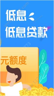 蚂蚁借借app