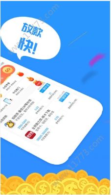 蚂蚁借借app