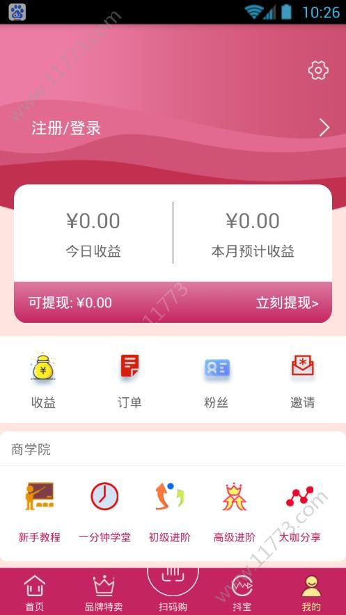 红松鼠商场app