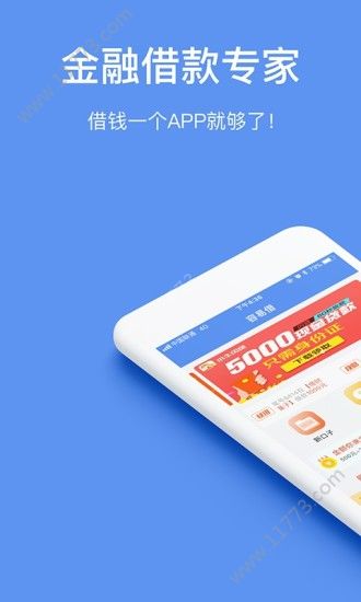 抖银口袋app特色图片