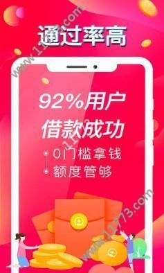 贝贷鱼app