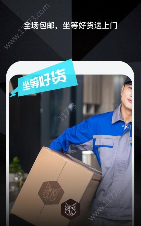 名品猫app