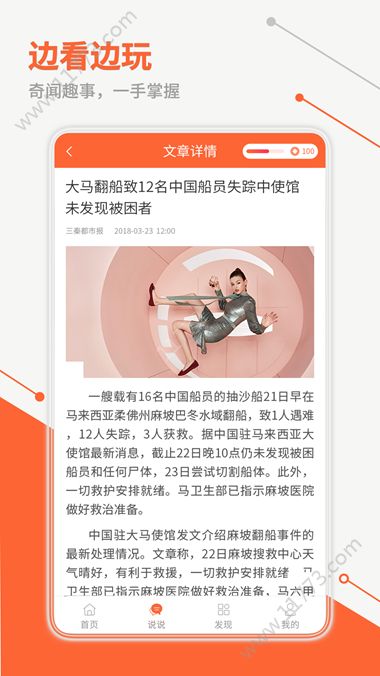 看玩赚钱软件app下载图片1
