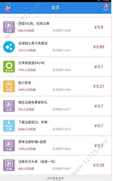宝妈网赚app