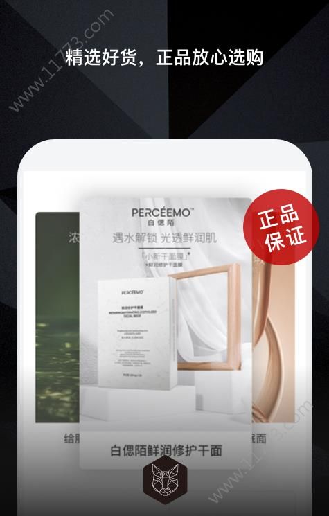 名品猫app