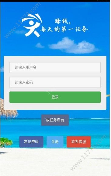 宝妈网赚app