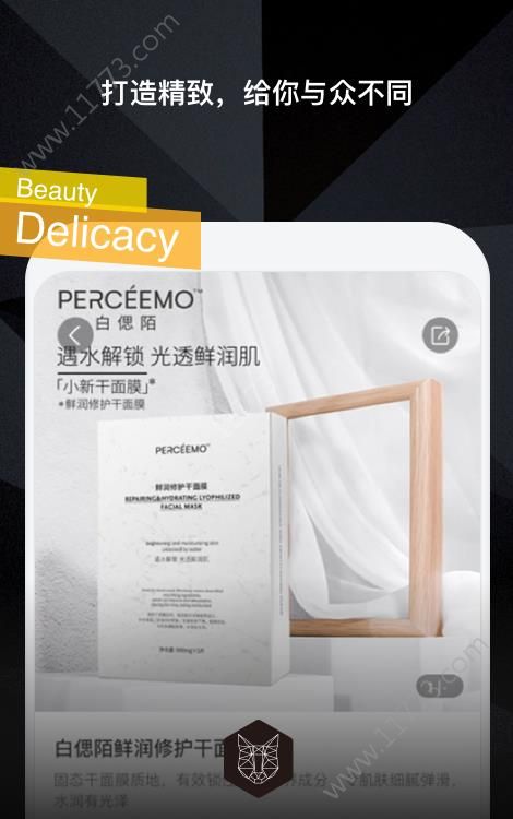 名品猫商城app手机版下载图片1