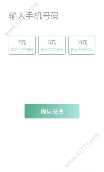 时金猎人app