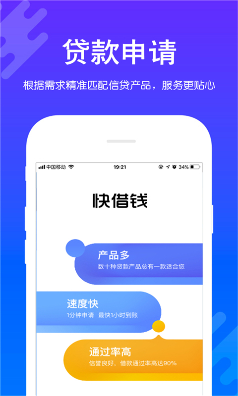 队长钱包app