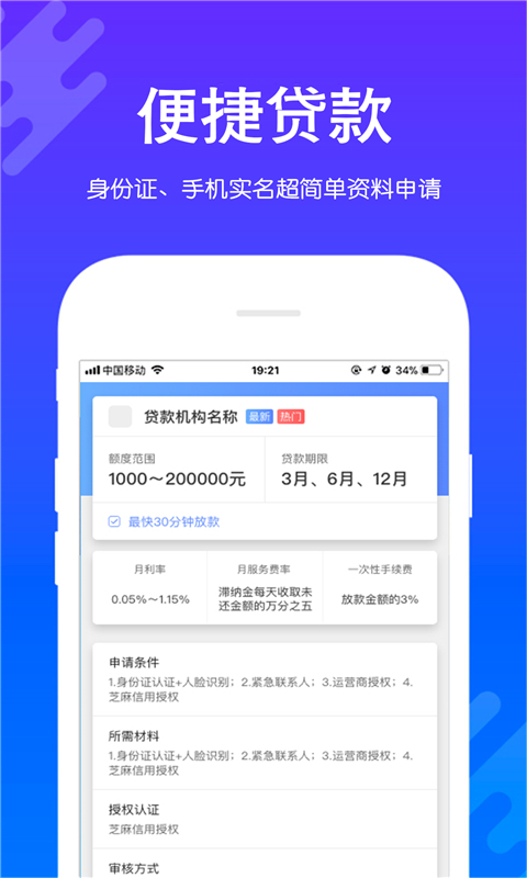 队长钱包app