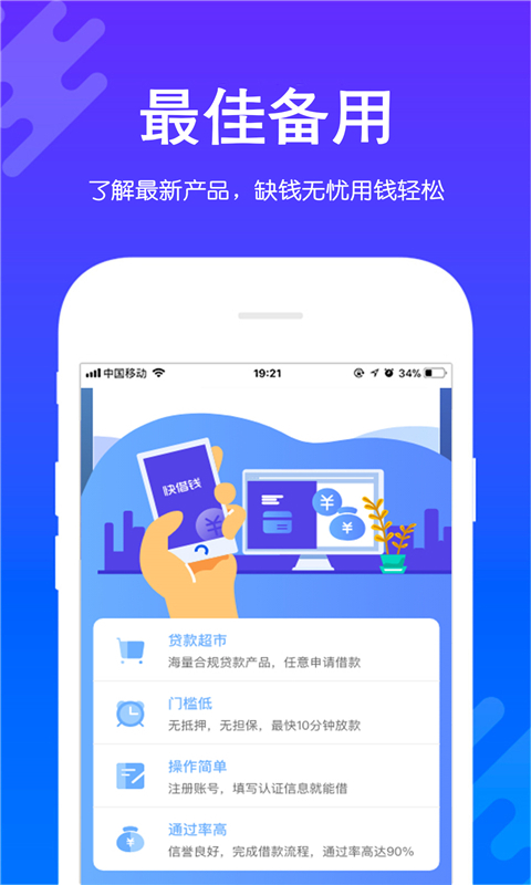 队长钱包app特色图片