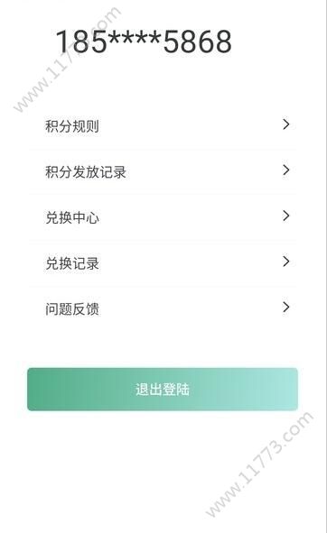 时金猎人app