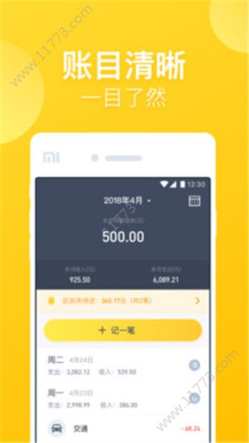 给多多贷款app