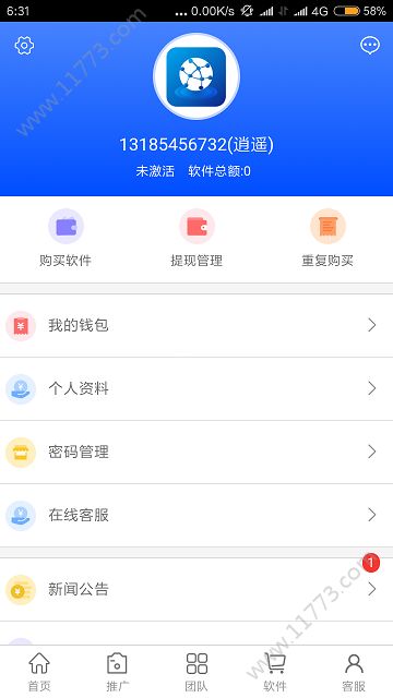 银河国际app
