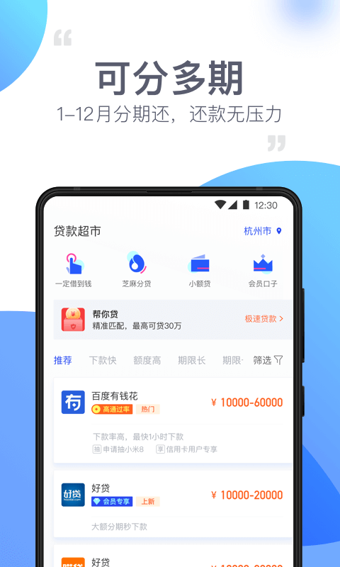 袋鼠口袋app