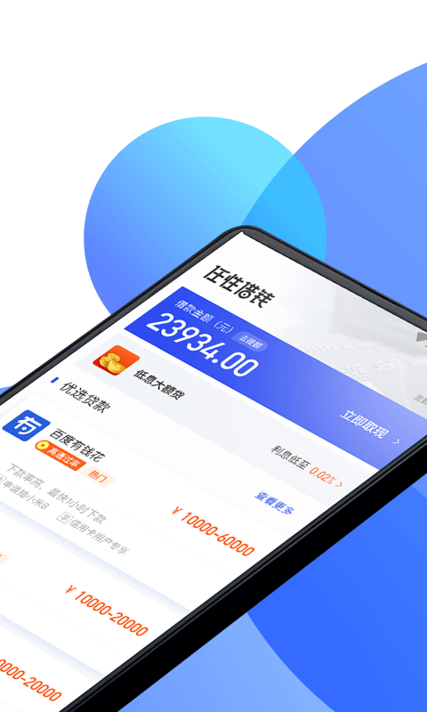 袋鼠口袋app