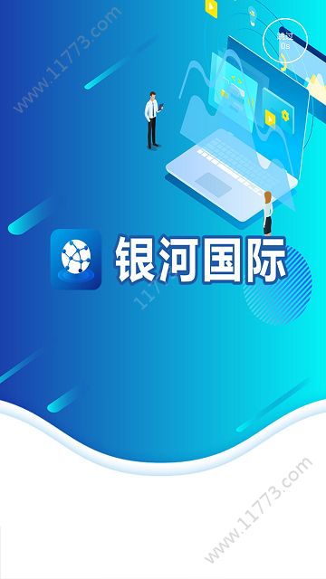 银河国际app