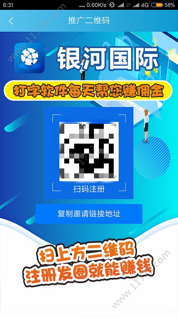 银河国际app官方手机版下载图片1