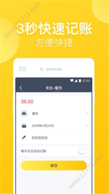 给多多贷款app