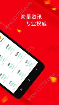 圆点资讯app