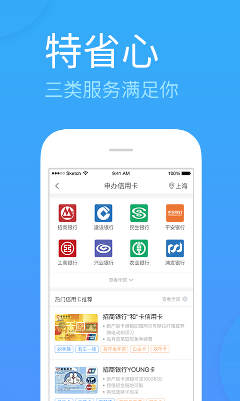 花鲤鱼贷款app手机版下载图片1