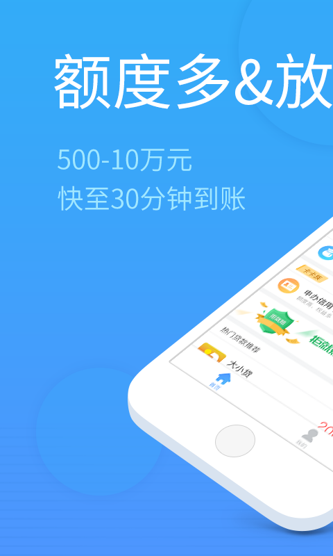 花鲤鱼app