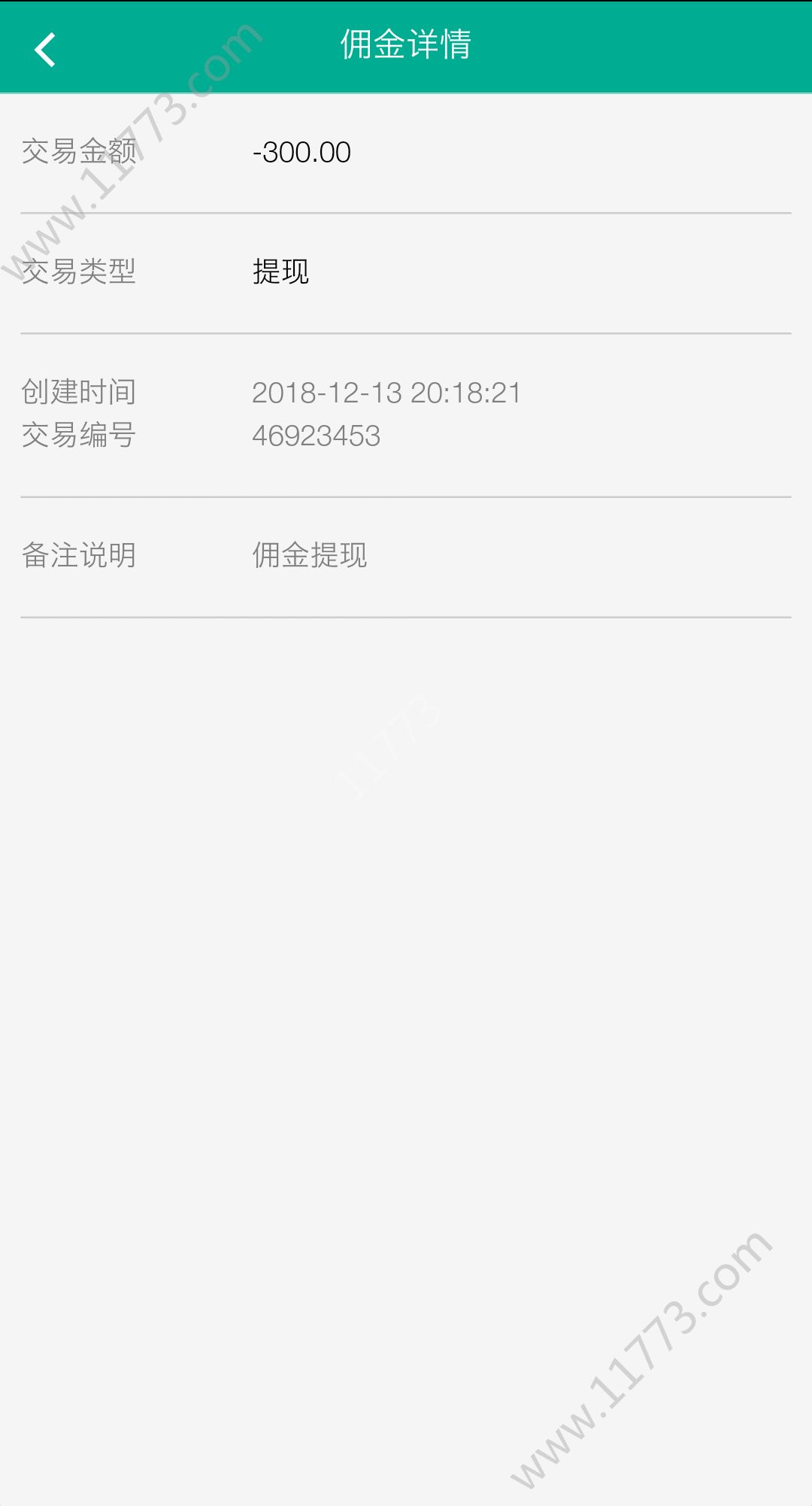 赚有米app