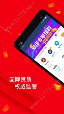 圆点资讯app
