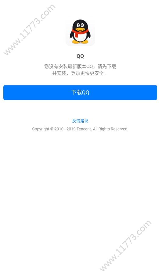 体育鹅app