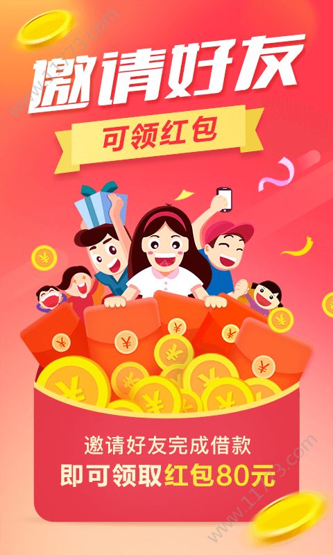金茶杯借款入口最新版app下载图片1
