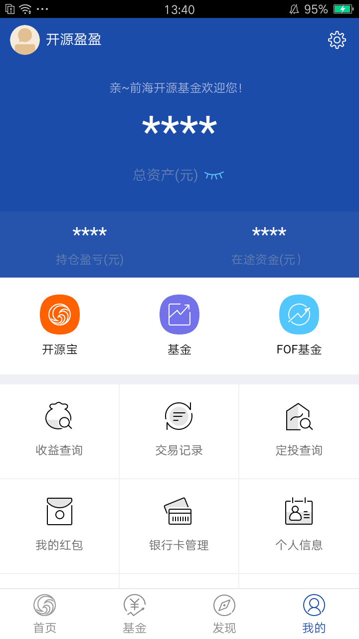 操盘联盟app