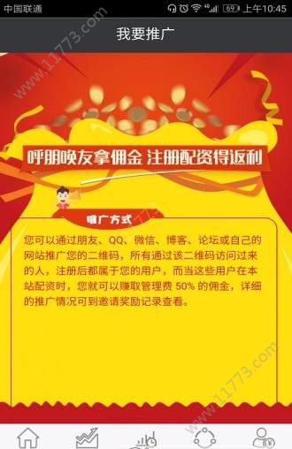 操盘所app