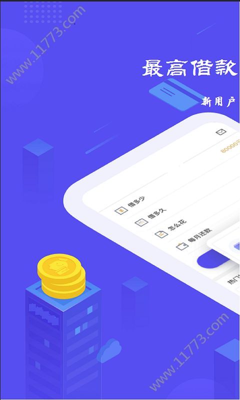 钱包仙子app
