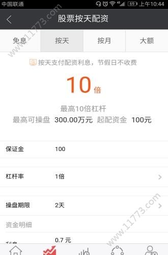 操盘所app