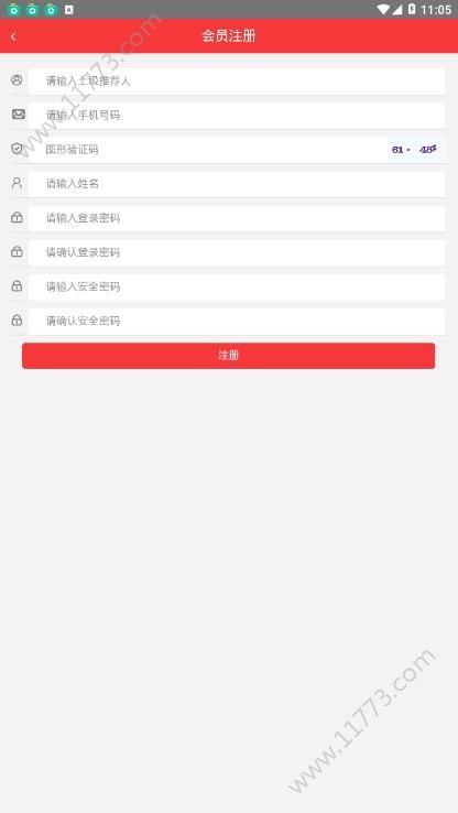 ZHB app