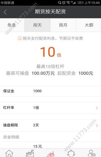 操盘所app官方手机版下载图片1