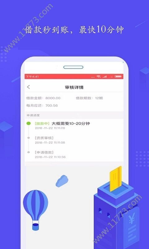钱包仙子app