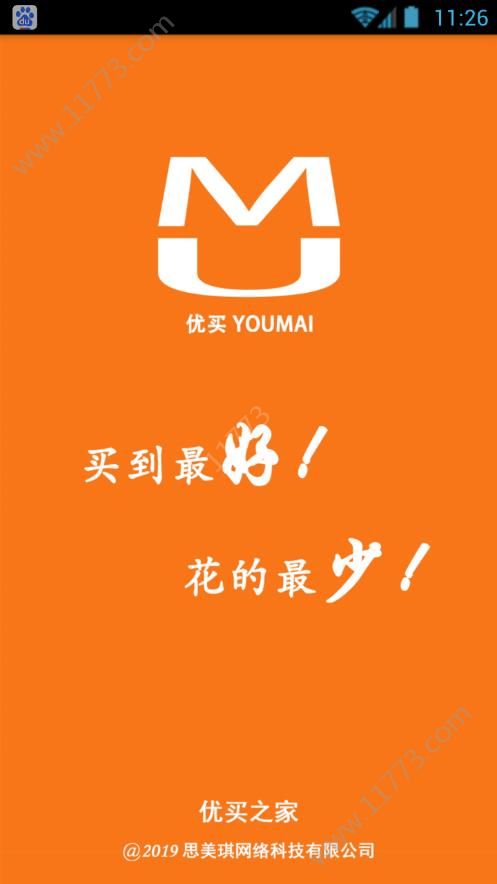 优买之家app