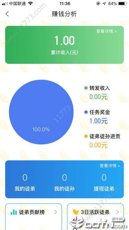 捡金豆赚钱官方版