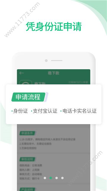 小唐必下款app