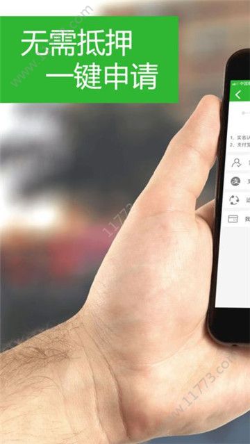 放心借钱app