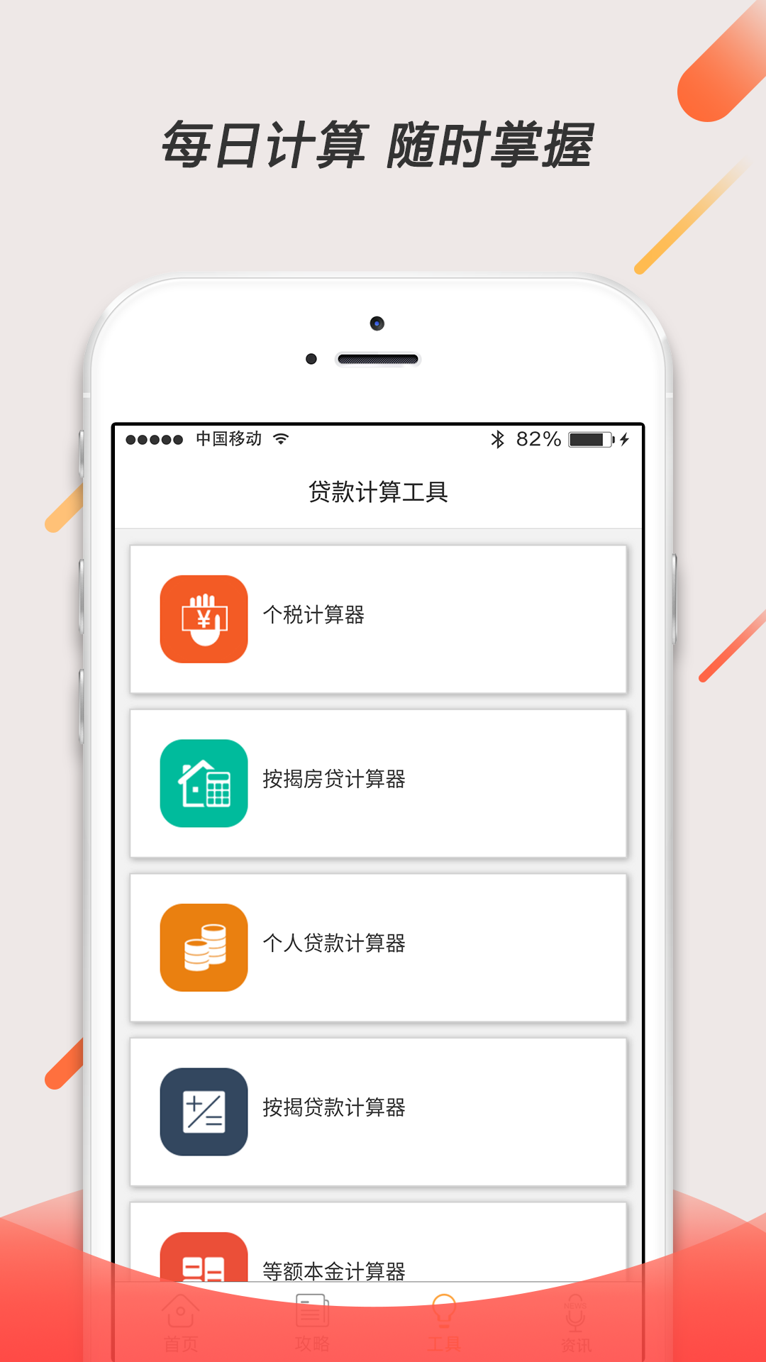 逍遥钱包app