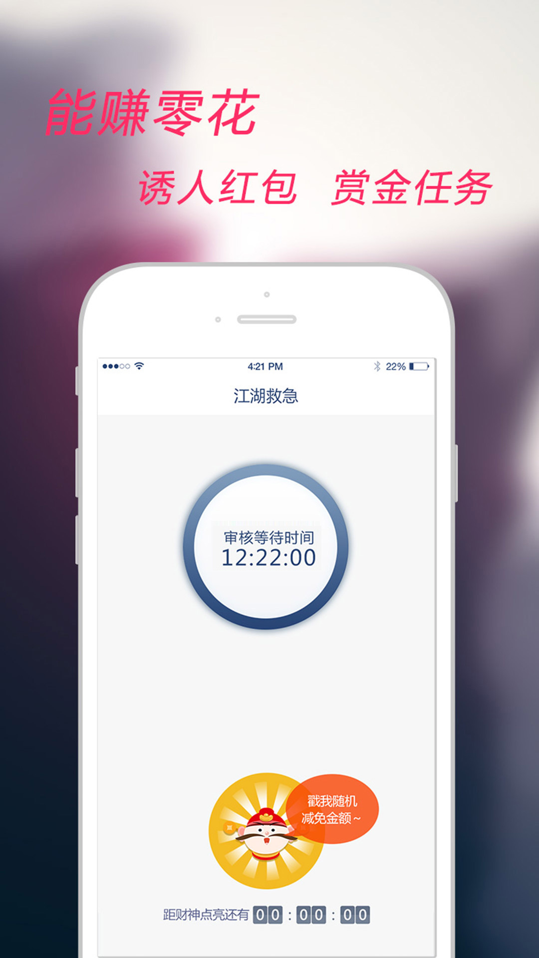 51金贷app