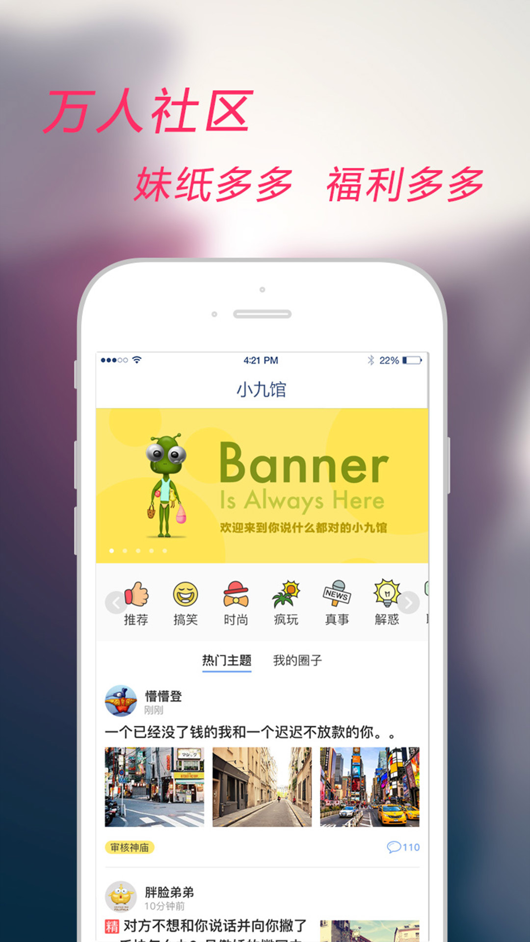 51金贷app官方下载手机版图片1