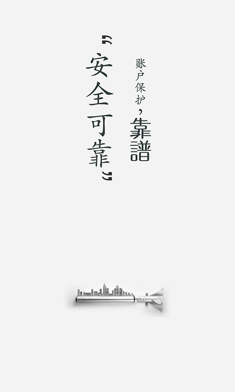 金鱼分期贷款系列