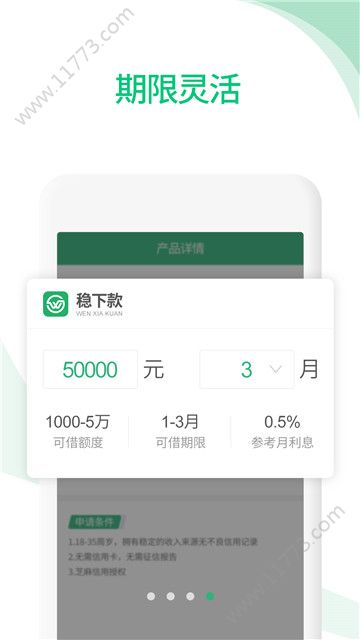 小唐必下款苹果版ios入口app手机版下载图片1