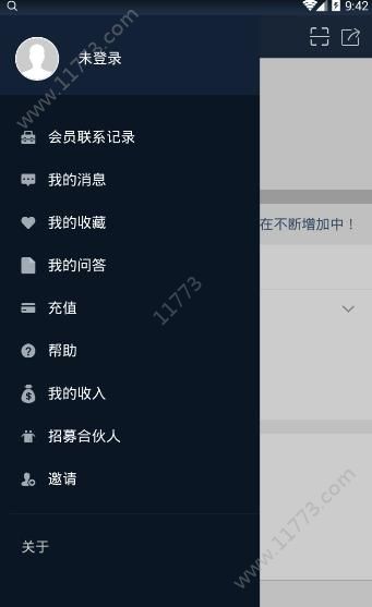 财神网app官方手机版下载图片1