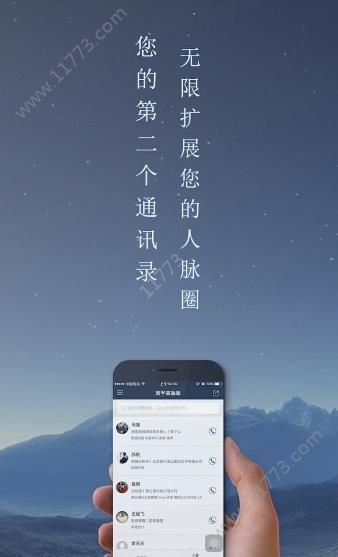 财神网app
