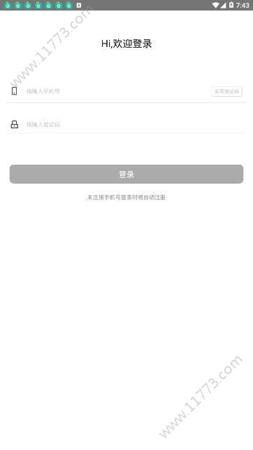 新橙优品网贷app官方版下载图片1