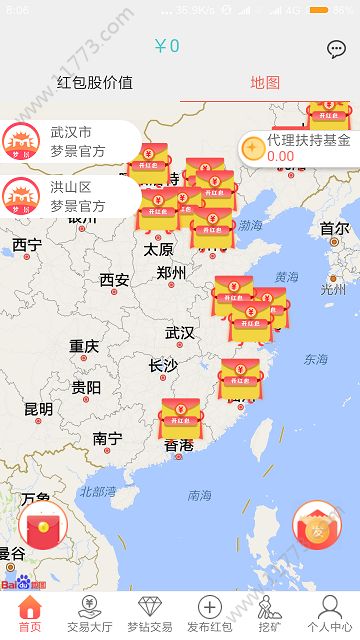 梦景红包app